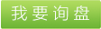 化纖抑菌抗菌母粒，化纖抑菌抗菌母粒偉業(yè)，化纖抑菌抗菌母粒功能特性，化纖抑菌抗菌母粒分類，化纖抑菌抗菌母粒價格，化纖抑菌抗菌母粒外觀，化纖抑菌抗菌母粒用途，化纖抑菌抗菌母粒品質(zhì)如何，化纖抑菌抗菌母粒如何制作 