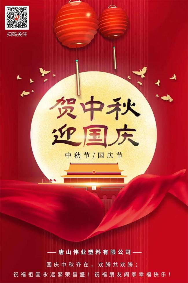 微信圖片_20200930153446.jpg 微信圖片_20200930153446.jpg